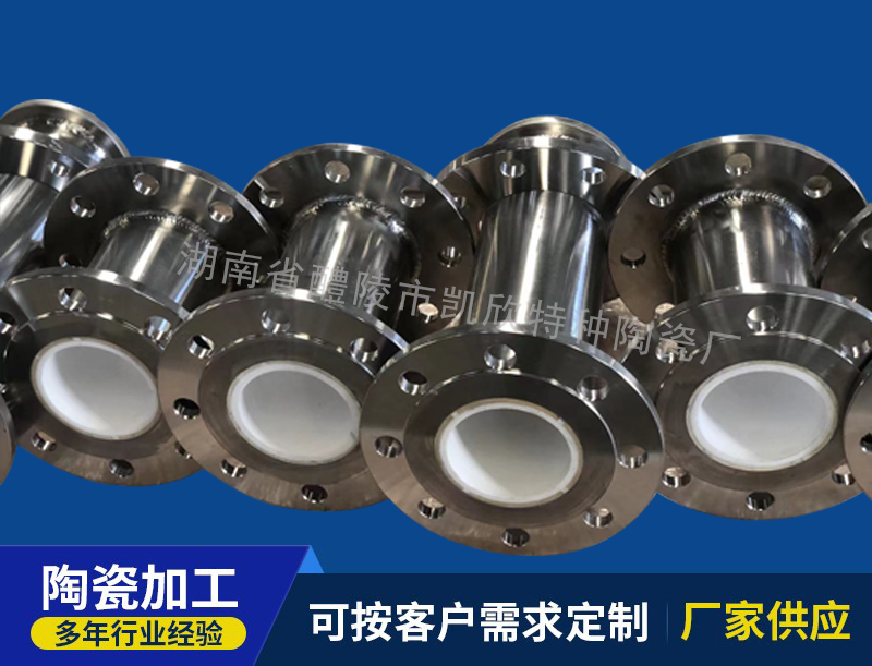 95氧化鋁陶瓷管