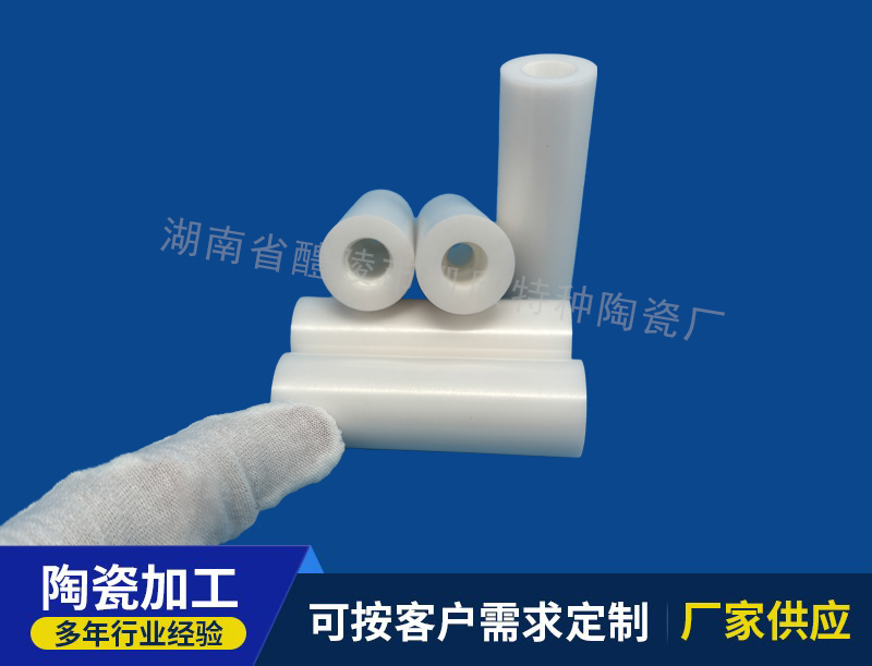 氧化鋯精密陶瓷柱